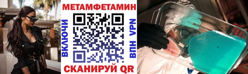 закладка  блэк спрут вход  Amphetamine VHQ  Богучар 