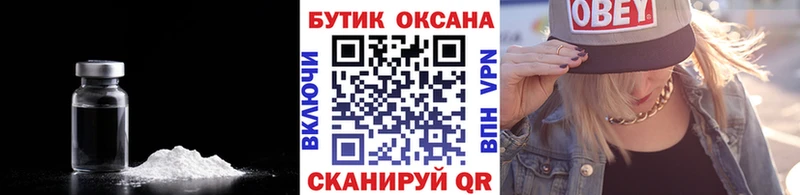 Бутират бутандиол  Богучар 