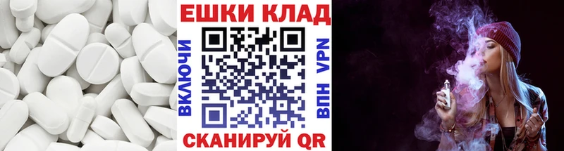Экстази 300 mg  Богучар 