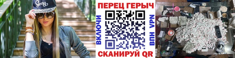 ГЕРОИН Heroin  Богучар 