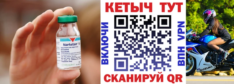 mega ONION  Богучар  Кетамин ketamine 