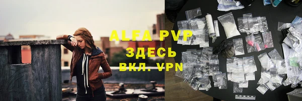 меф VHQ Баксан