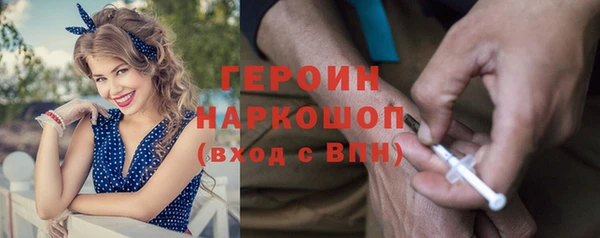 винт Армянск