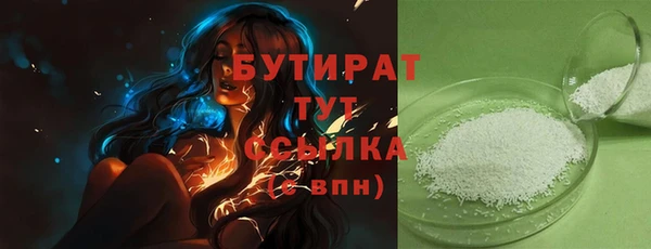 гашиш Балахна