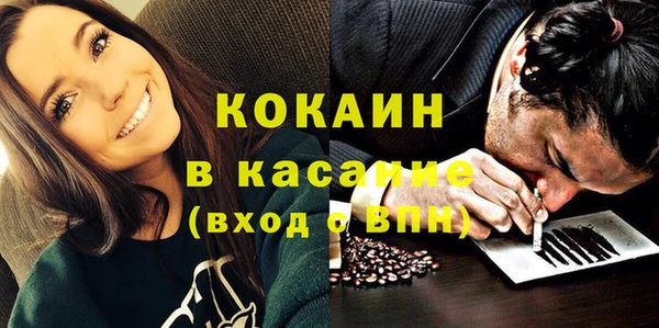 стаф Балабаново