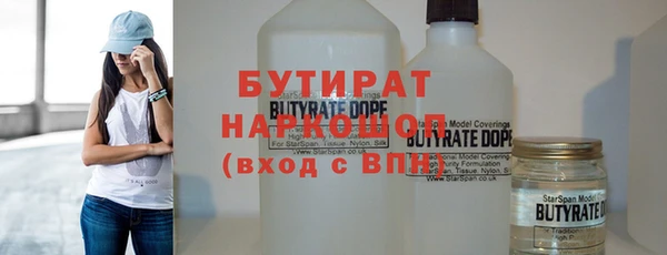 стаф Балабаново