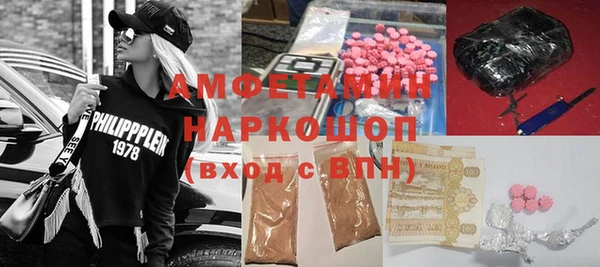 бошки Аркадак