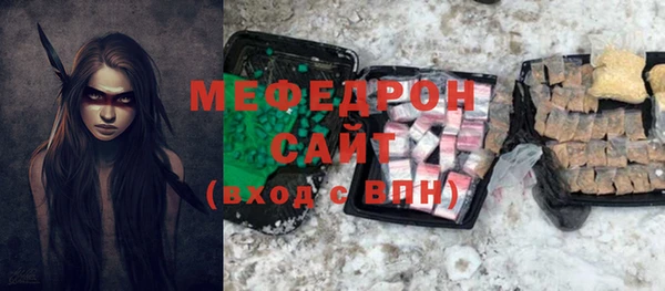 меф VHQ Баксан