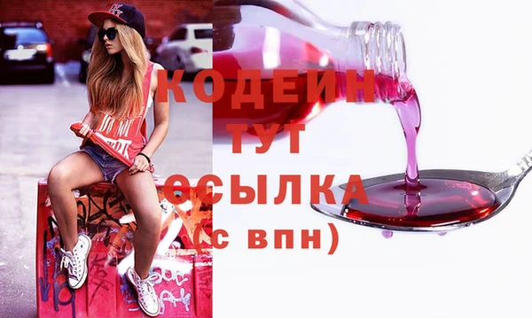 гашиш Балахна