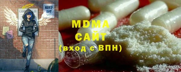 стаф Балабаново