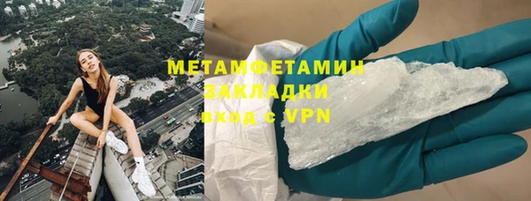 винт Армянск