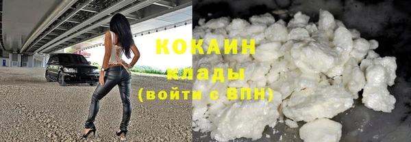 мяу мяу мука Карпинск