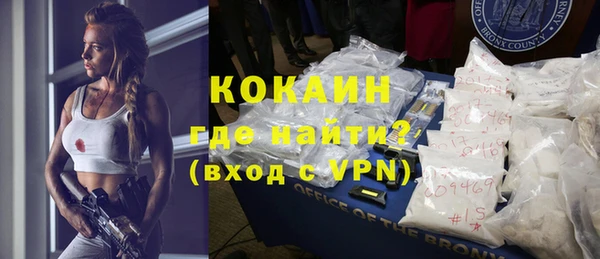 COCAINE Арсеньев