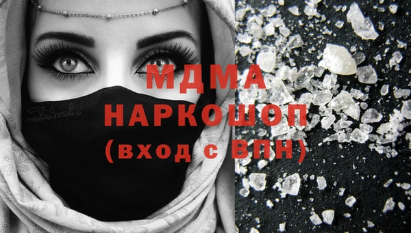 COCAINE Арсеньев