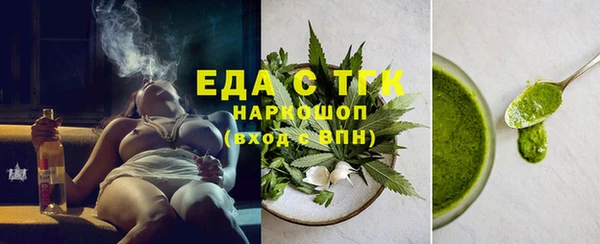 COCAINE Арсеньев