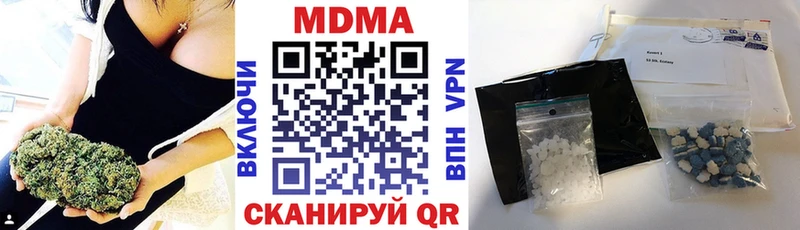 МДМА Molly  как найти закладки  Богучар 