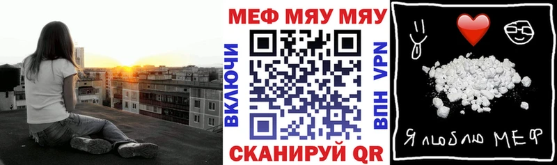 МЕФ 4 MMC  Богучар 
