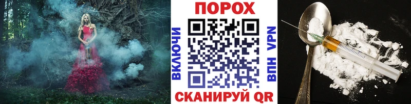 Первитин винт гидра рабочий сайт Богучар