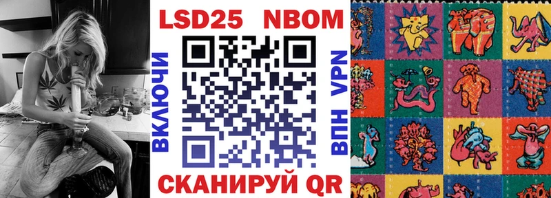 Марки N-bome 1,5мг  Богучар 