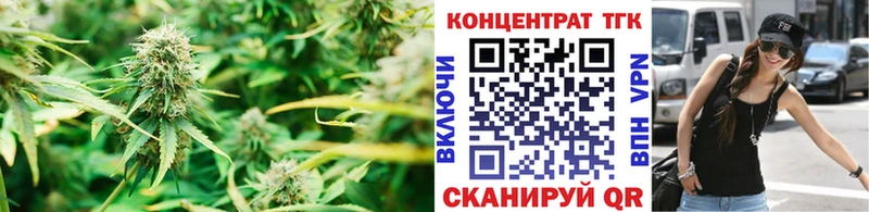 ТГК Wax  Богучар 