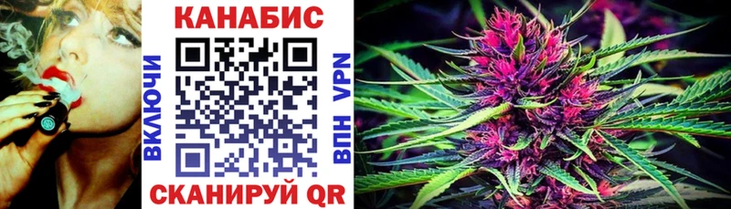 Бошки Шишки Ganja дарнет шоп KRAKEN зеркало Богучар